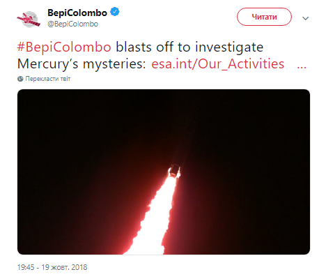 До Меркурія вирушила дослідницька місія BepiColombo